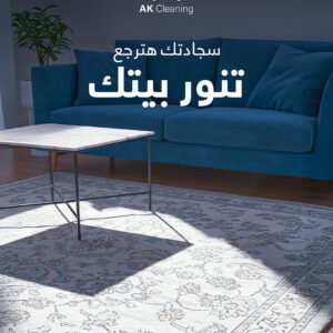 مقاعد اخرى