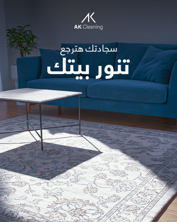 كنبه صالون 2 مقعد