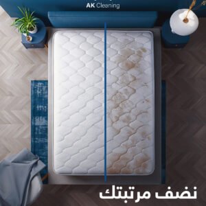 المراتب