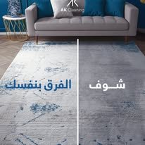 السجاد